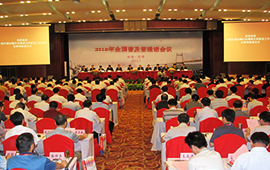 2001年1月,《中华人民共和国国家通用语言文字法》施行,确立了普通话和规范汉字的“国家通用语言文字”的法定地位。